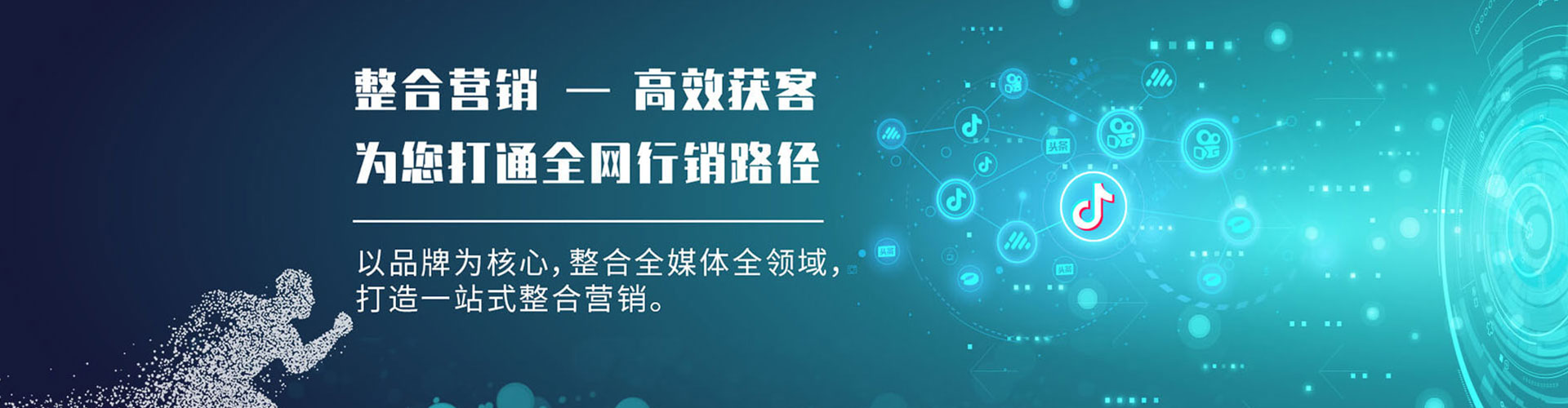 青云谱百度推广托管