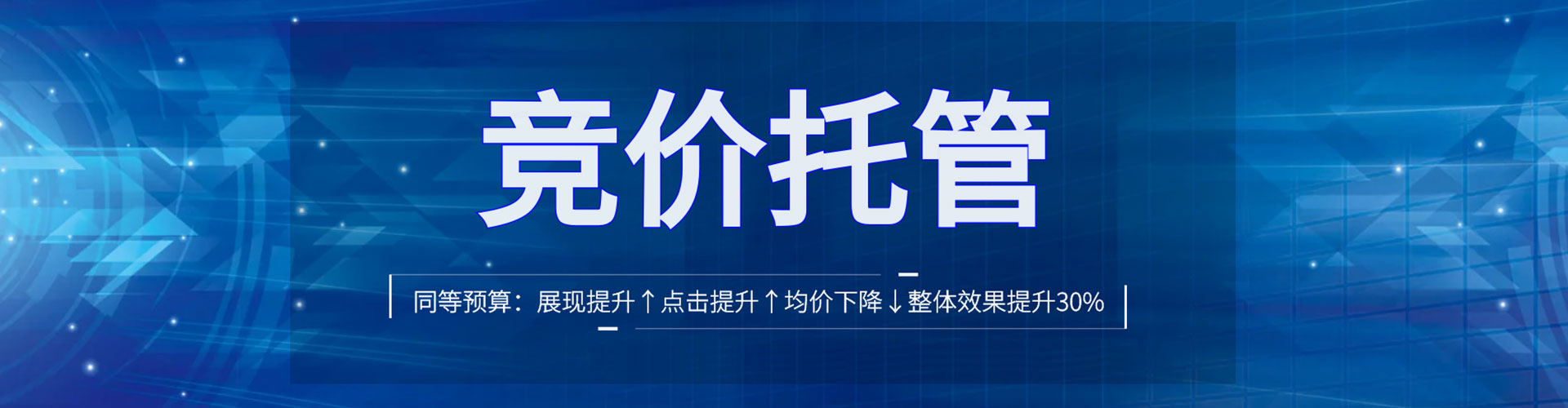 青云谱百度充值返点