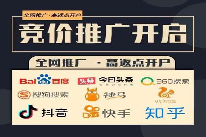 实战案例：SEM公司助力电商企业实现快速增长
